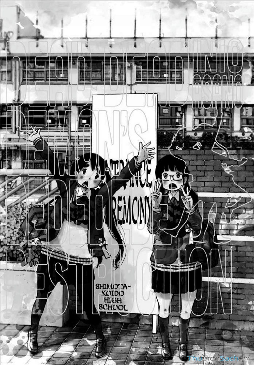 Truyện Tranh Dead Dead Demon’s Destruction - 4De trang 5