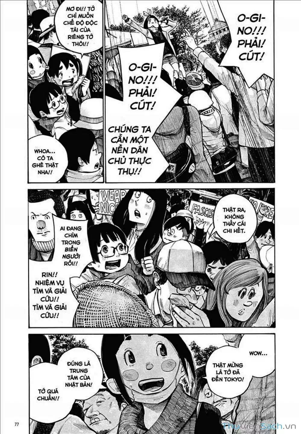 Truyện Tranh Sự Hủy Diệt Của Quỷ Chết - Dead Dead Demon’s Destruction - 4De trang 5