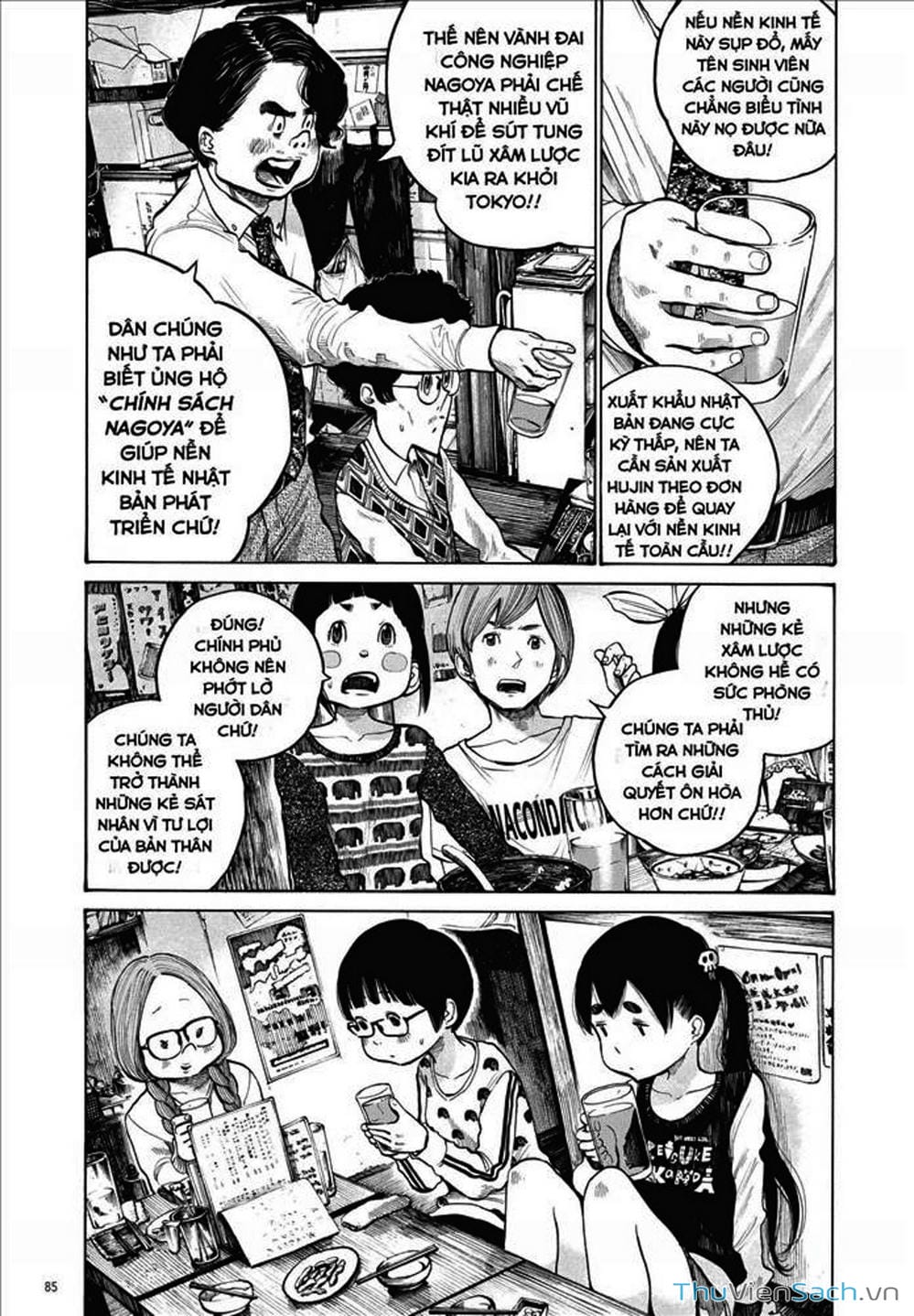 Truyện Tranh Dead Dead Demon’s Destruction - 4De trang 5