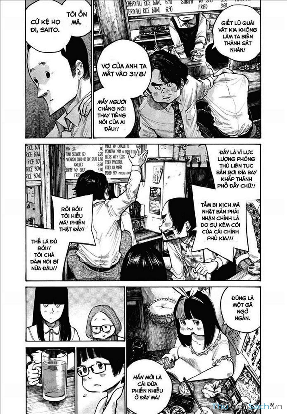 Truyện Tranh Dead Dead Demon’s Destruction - 4De trang 5