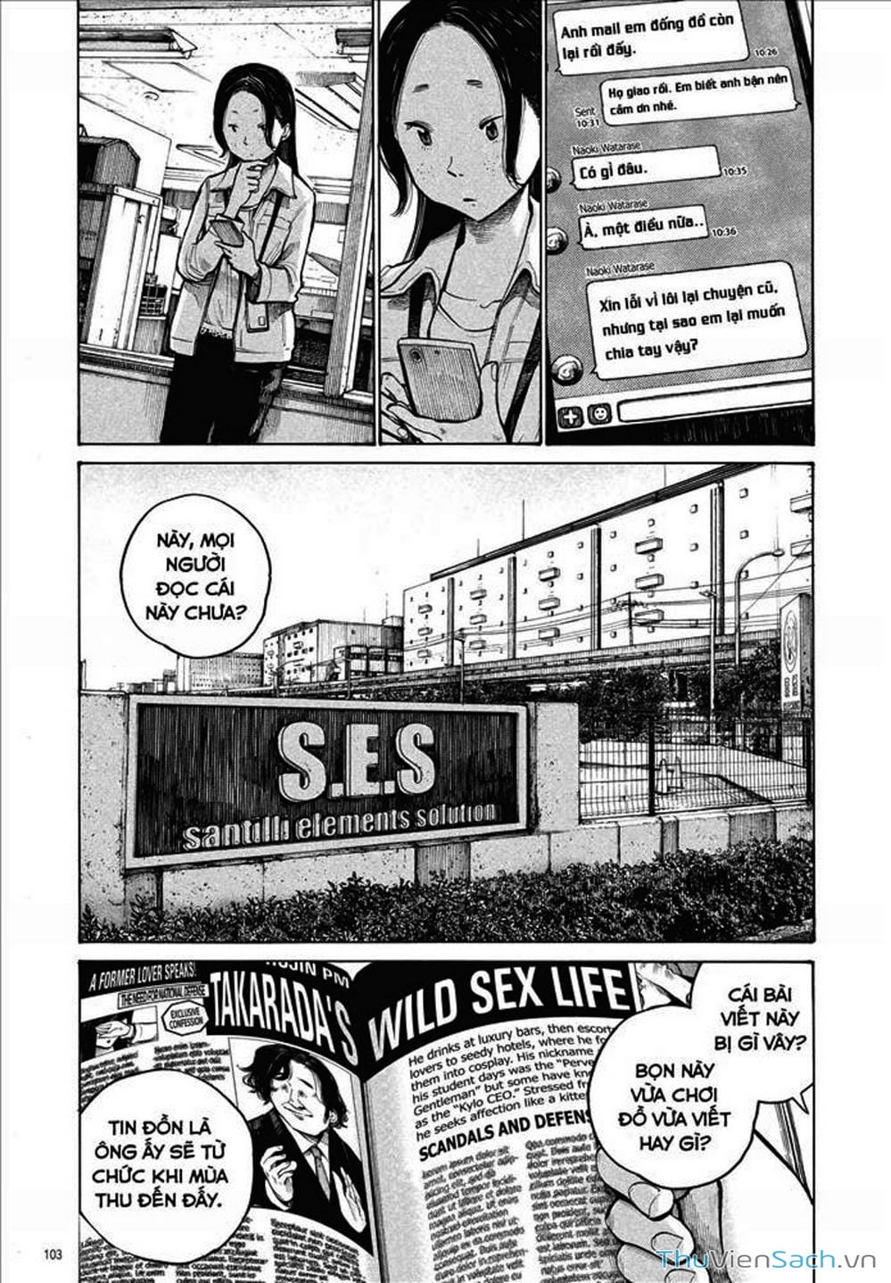 Truyện Tranh Dead Dead Demon’s Destruction - 4De trang 5