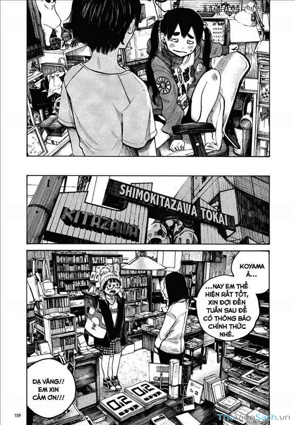 Truyện Tranh Dead Dead Demon’s Destruction - 4De trang 5