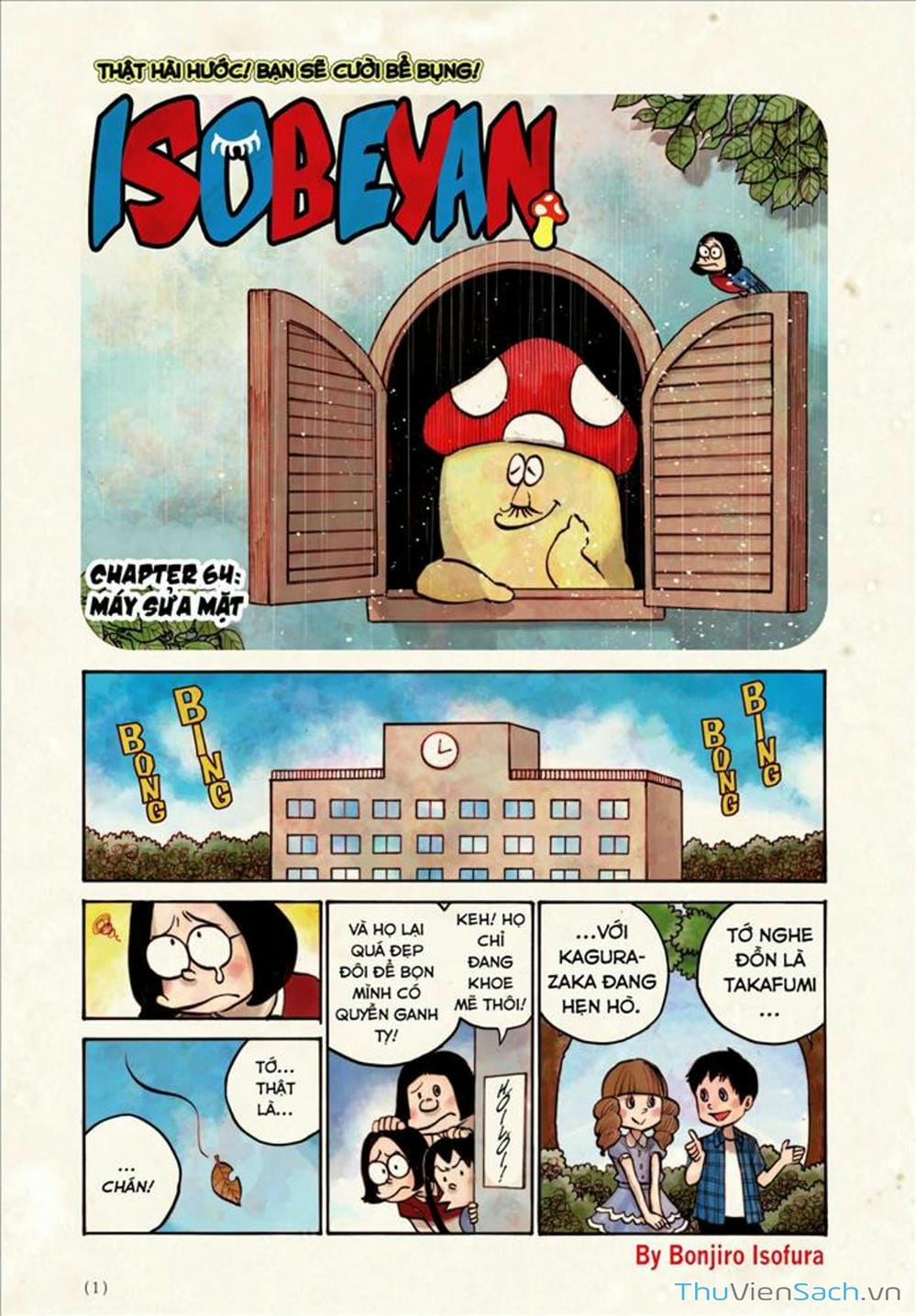 Truyện Tranh Dead Dead Demon’s Destruction - 4De trang 5