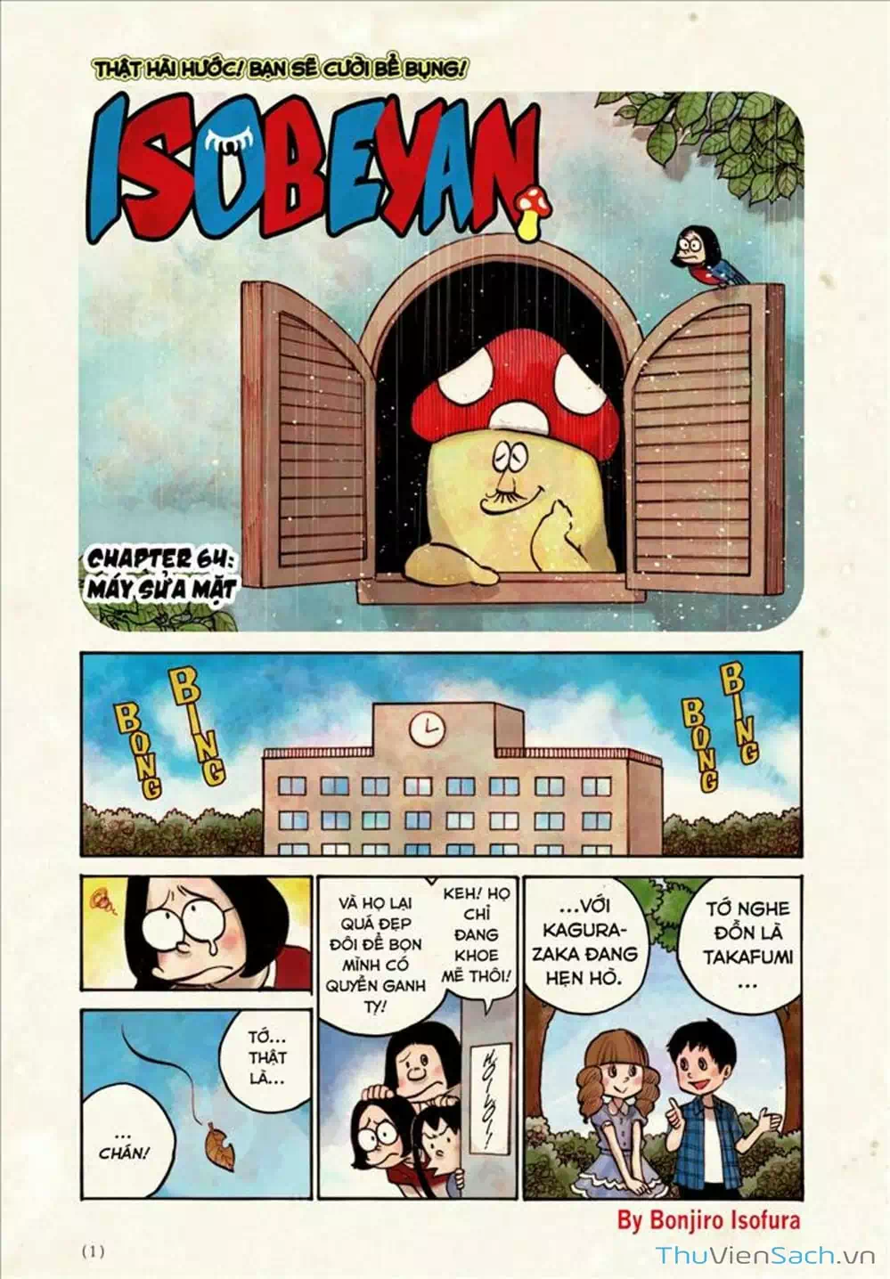 Truyện Tranh Sự Hủy Diệt Của Quỷ Chết - Dead Dead Demon’s Destruction - 4De trang 5