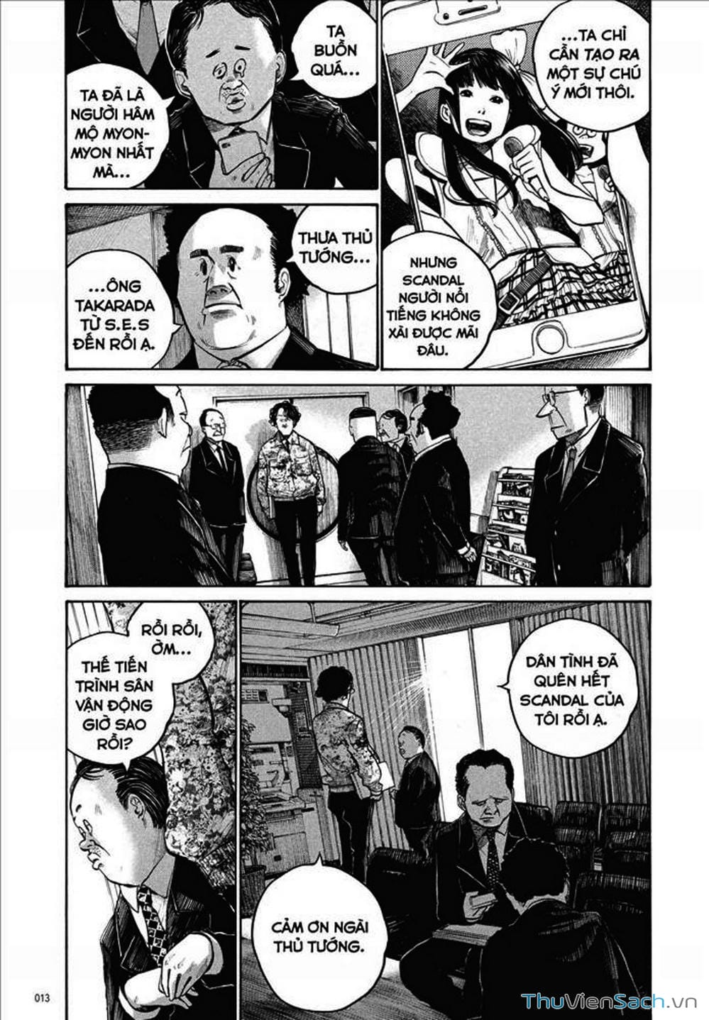 Truyện Tranh Dead Dead Demon’s Destruction - 4De trang 5