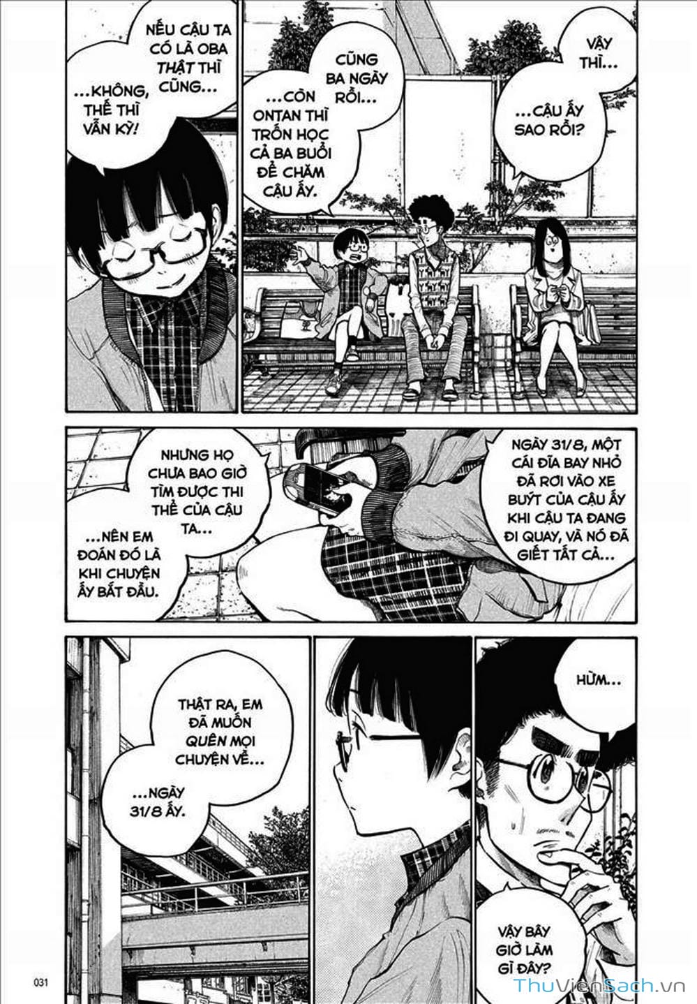 Truyện Tranh Dead Dead Demon’s Destruction - 4De trang 5