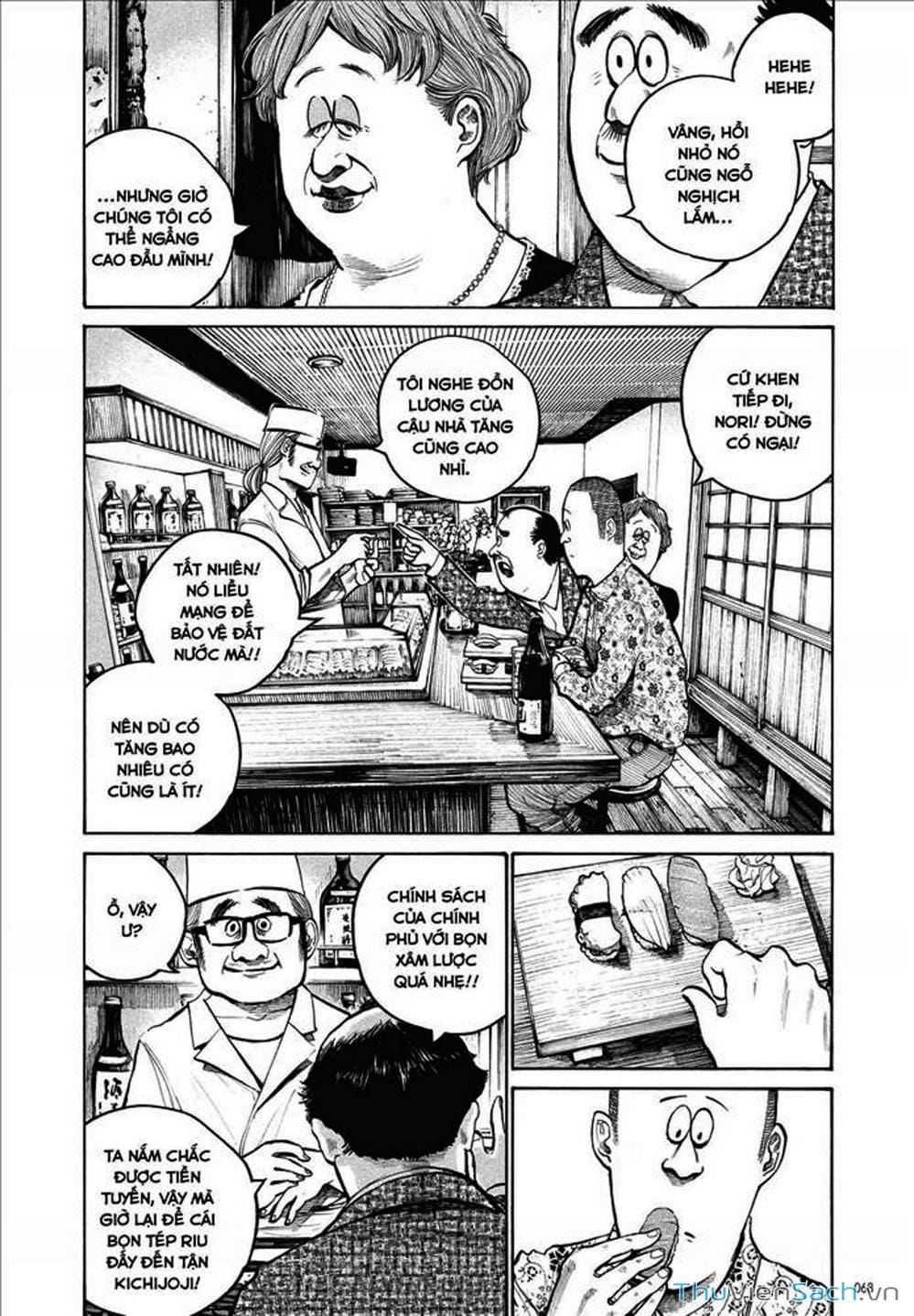 Truyện Tranh Dead Dead Demon’s Destruction - 4De trang 5