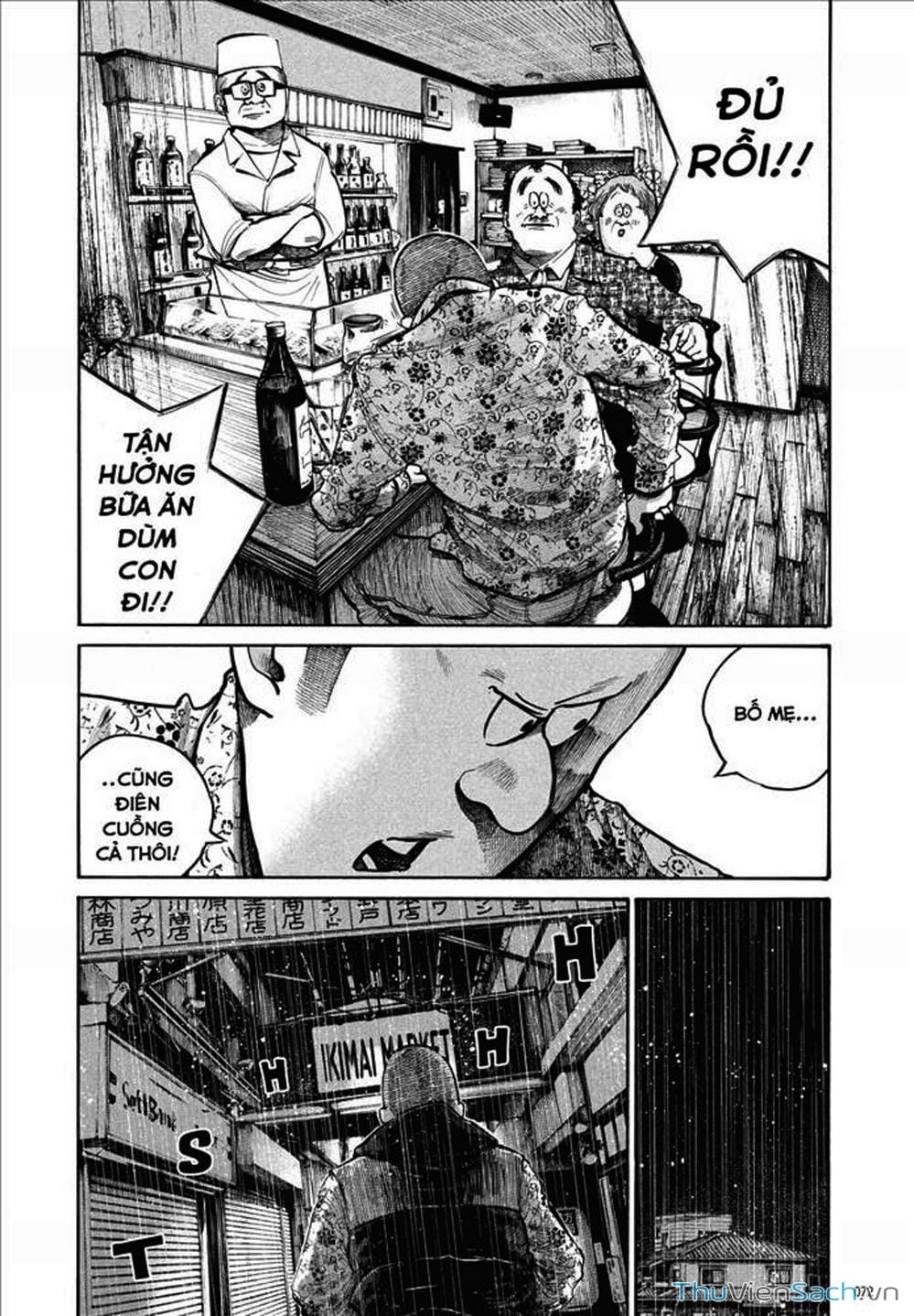 Truyện Tranh Dead Dead Demon’s Destruction - 4De trang 5