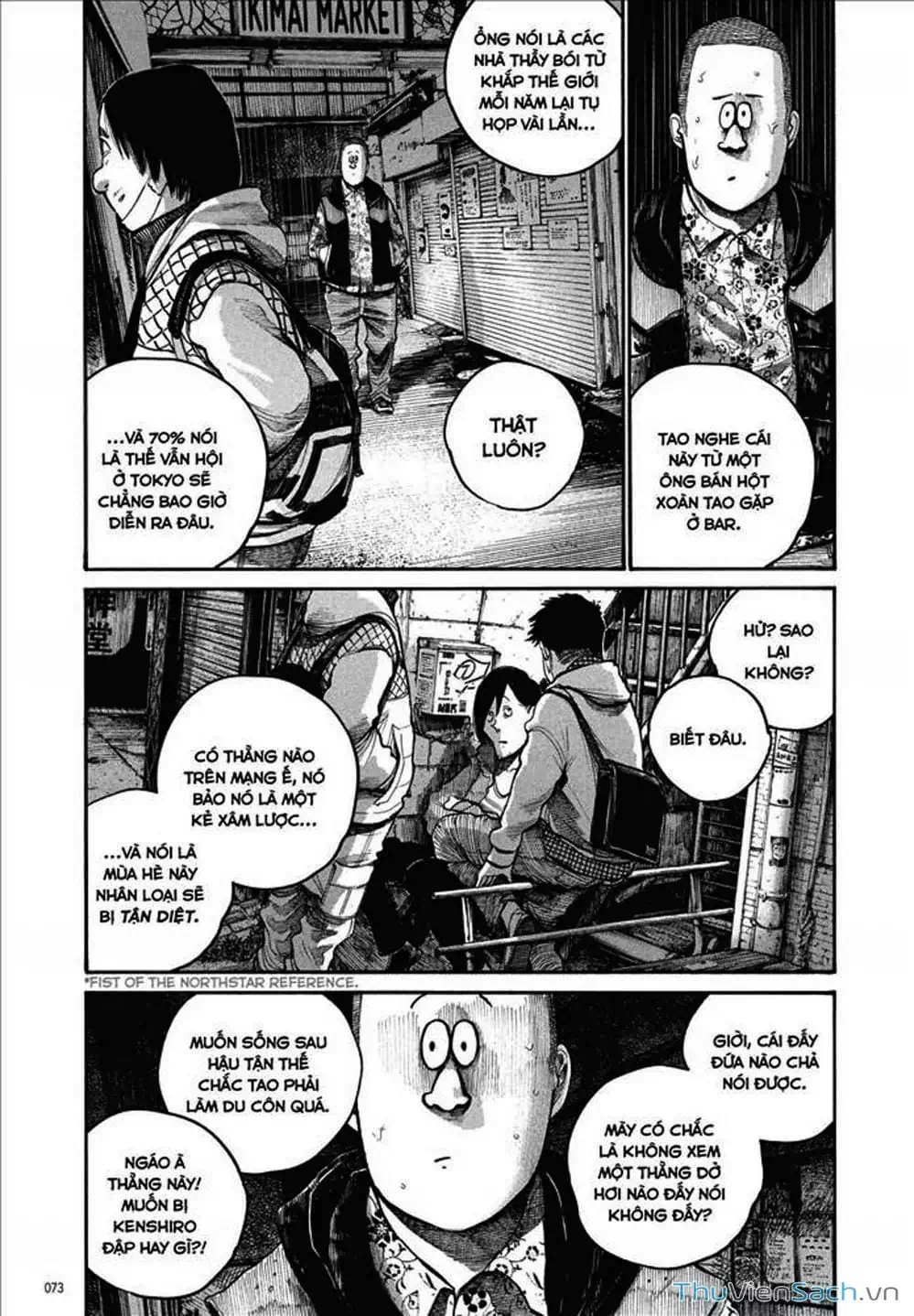 Truyện Tranh Sự Hủy Diệt Của Quỷ Chết - Dead Dead Demon’s Destruction - 4De trang 5