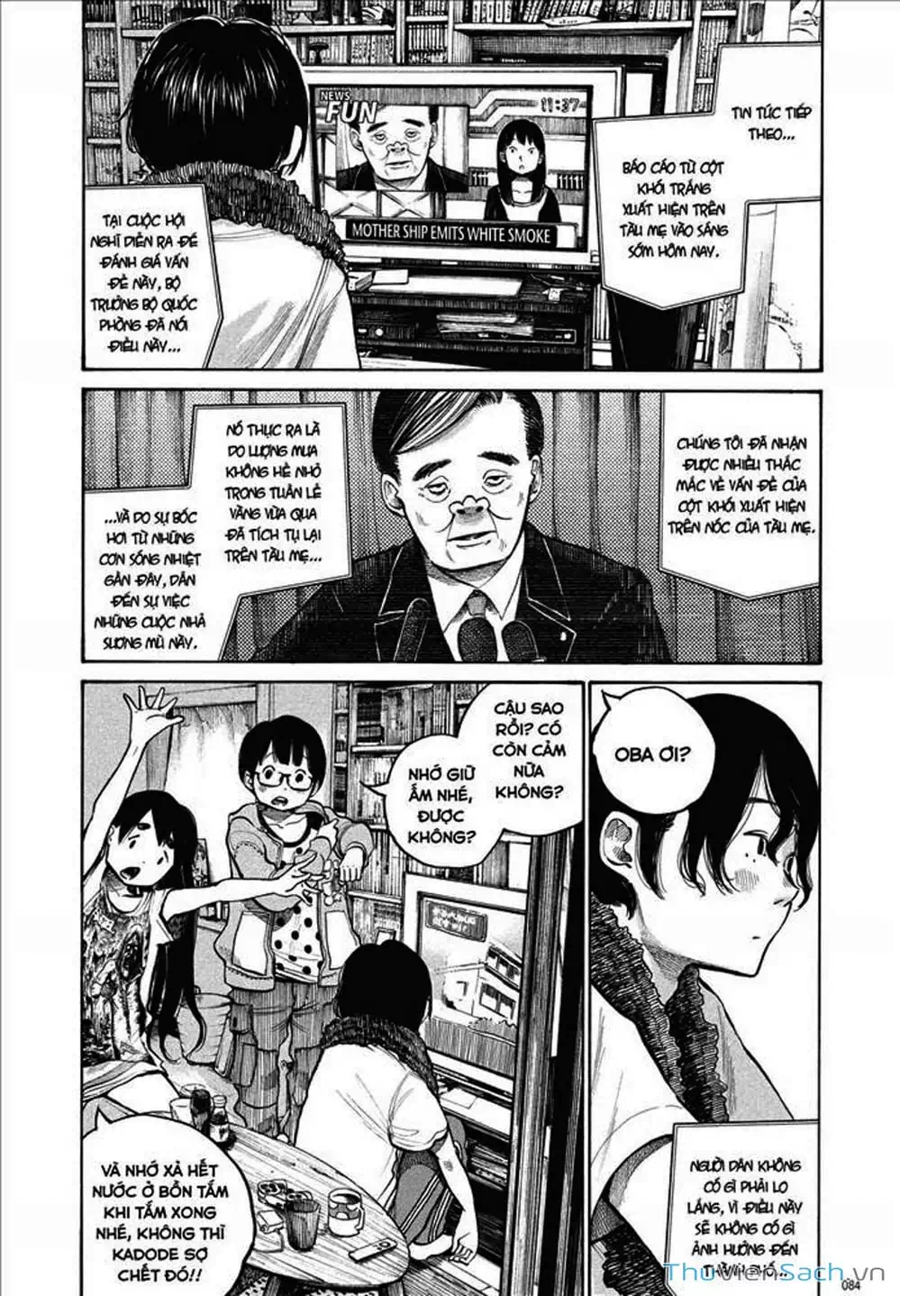 Truyện Tranh Sự Hủy Diệt Của Quỷ Chết - Dead Dead Demon’s Destruction - 4De trang 5