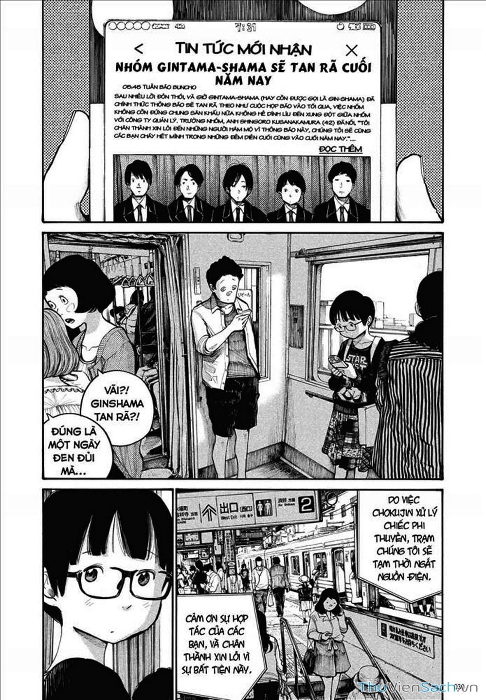 Truyện Tranh Dead Dead Demon’s Destruction - 4De trang 5