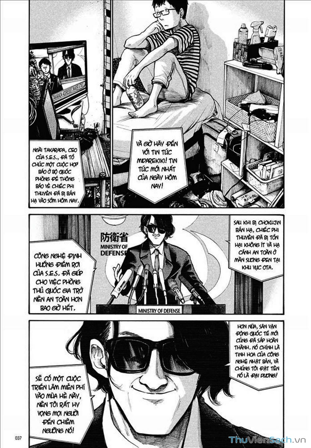 Truyện Tranh Dead Dead Demon’s Destruction - 4De trang 5