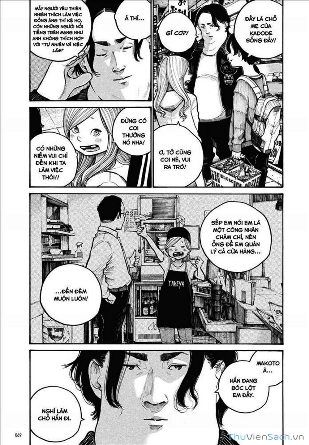 Truyện Tranh Dead Dead Demon’s Destruction - 4De trang 5