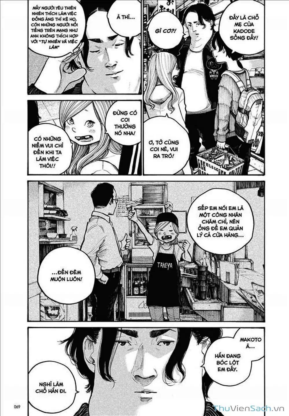 Truyện Tranh Sự Hủy Diệt Của Quỷ Chết - Dead Dead Demon’s Destruction - 4De trang 5