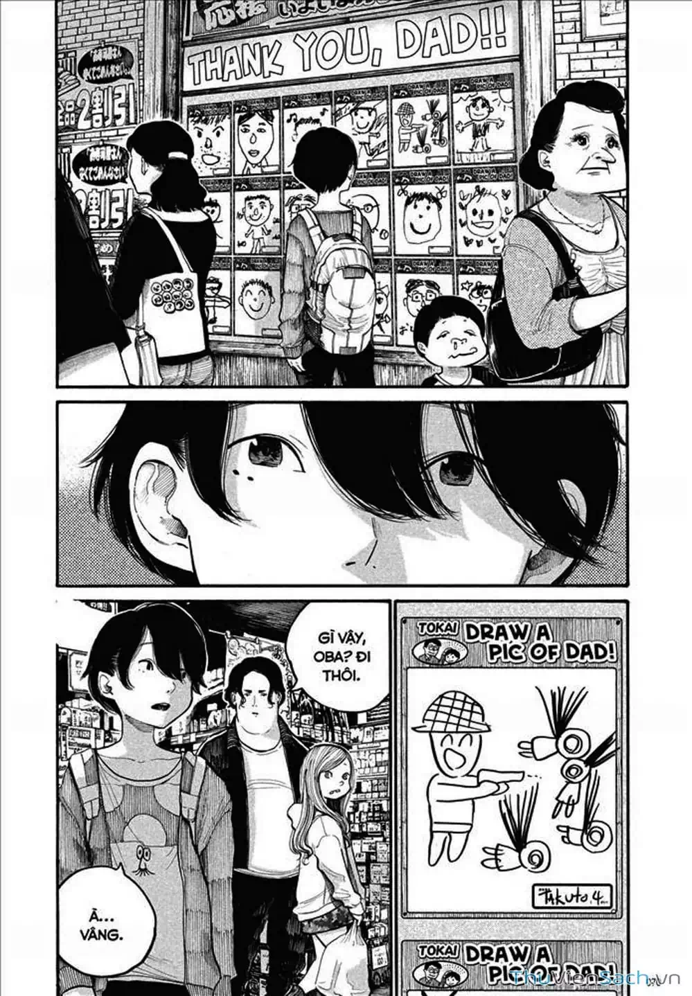 Truyện Tranh Sự Hủy Diệt Của Quỷ Chết - Dead Dead Demon’s Destruction - 4De trang 5