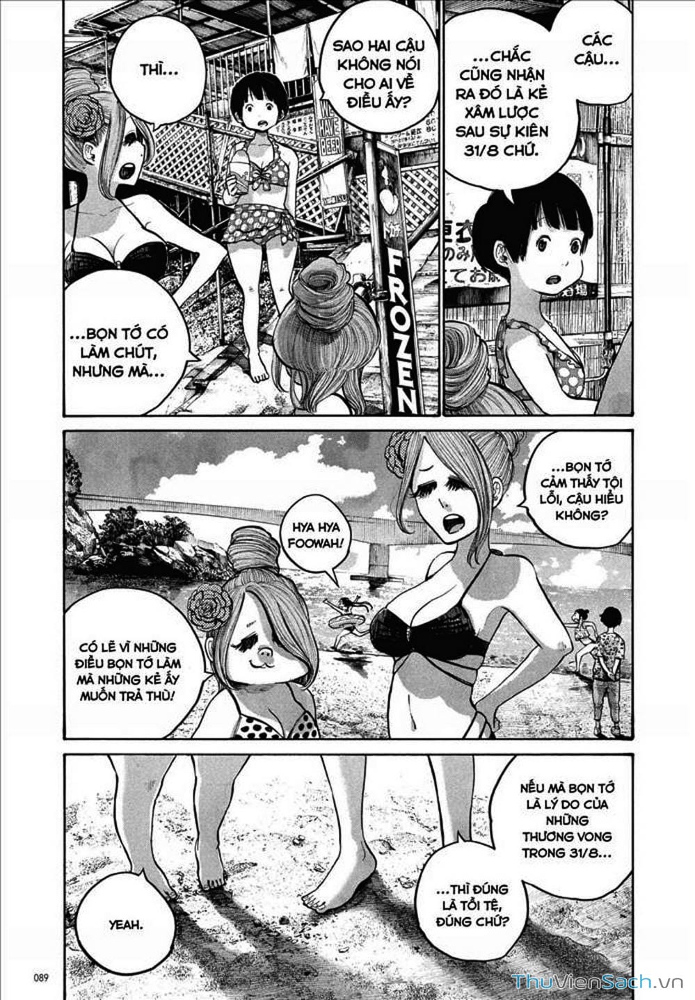 Truyện Tranh Dead Dead Demon’s Destruction - 4De trang 5