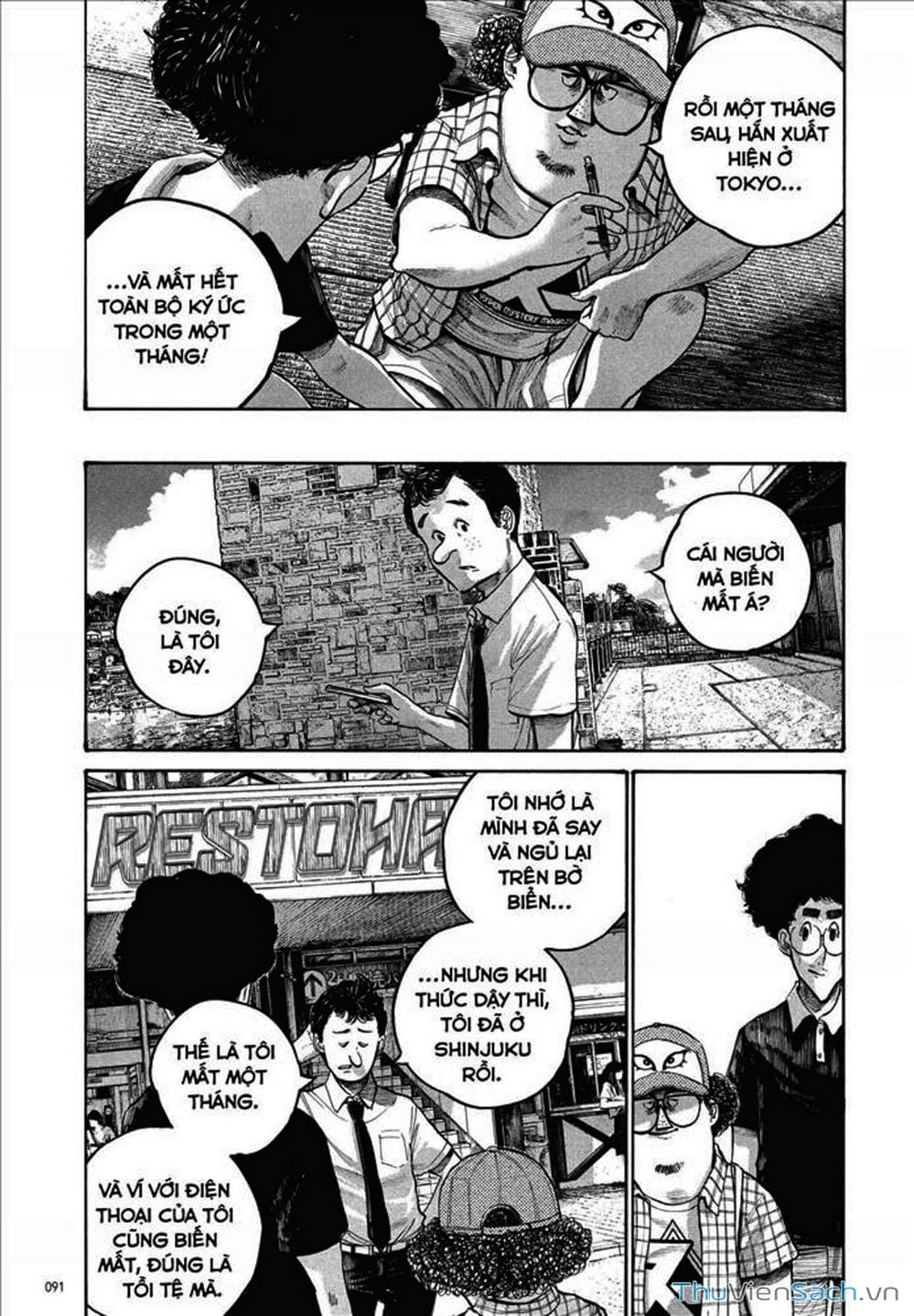 Truyện Tranh Dead Dead Demon’s Destruction - 4De trang 5