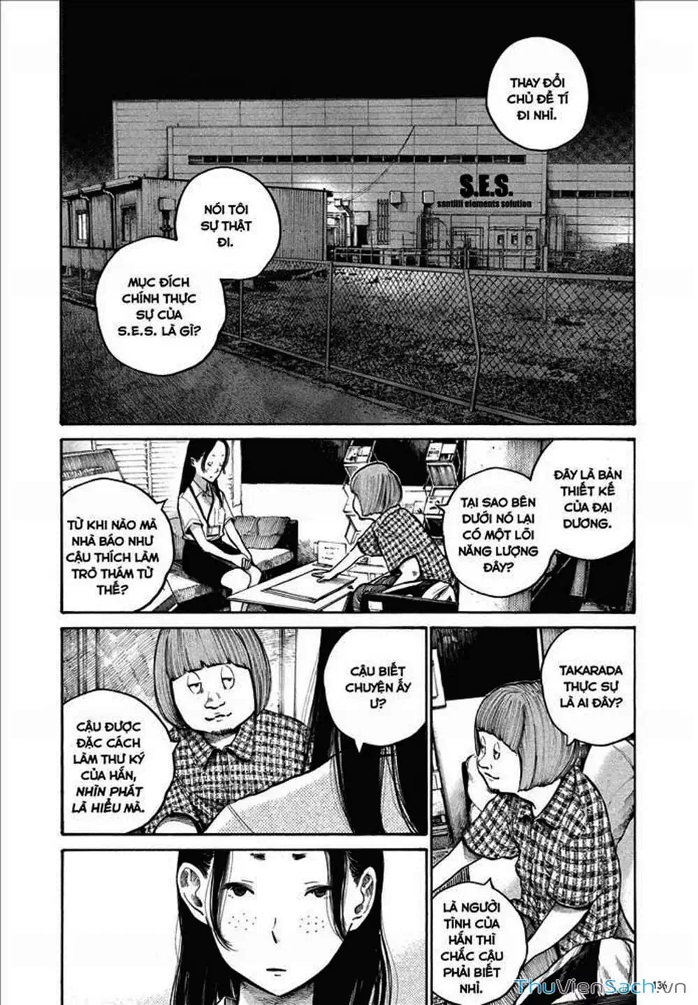 Truyện Tranh Sự Hủy Diệt Của Quỷ Chết - Dead Dead Demon’s Destruction - 4De trang 5