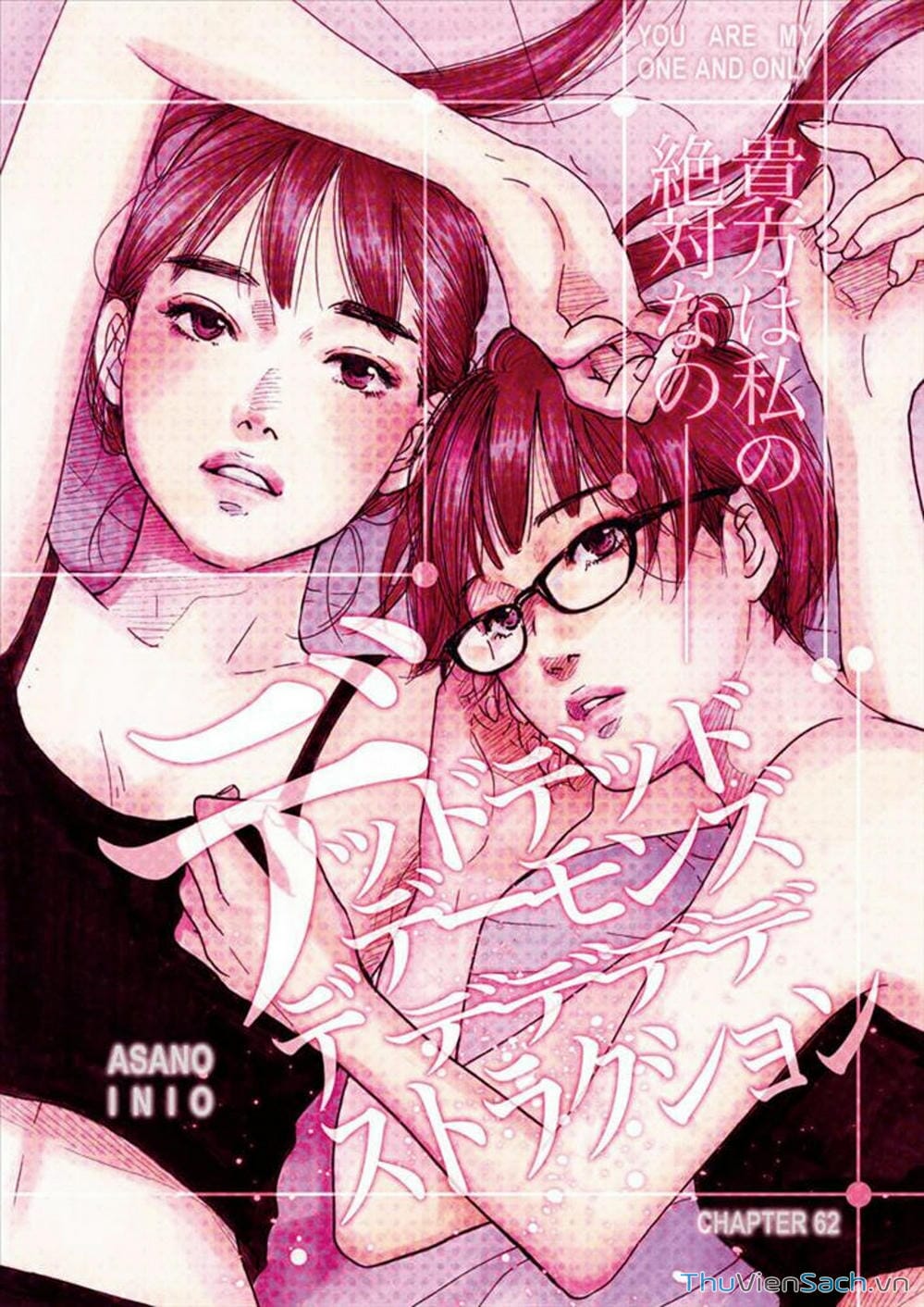 Truyện Tranh Dead Dead Demon’s Destruction - 4De trang 5