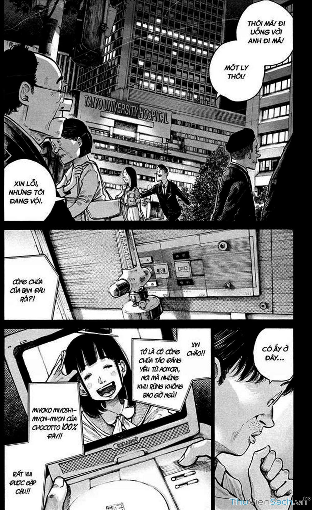 Truyện Tranh Dead Dead Demon’s Destruction - 4De trang 5