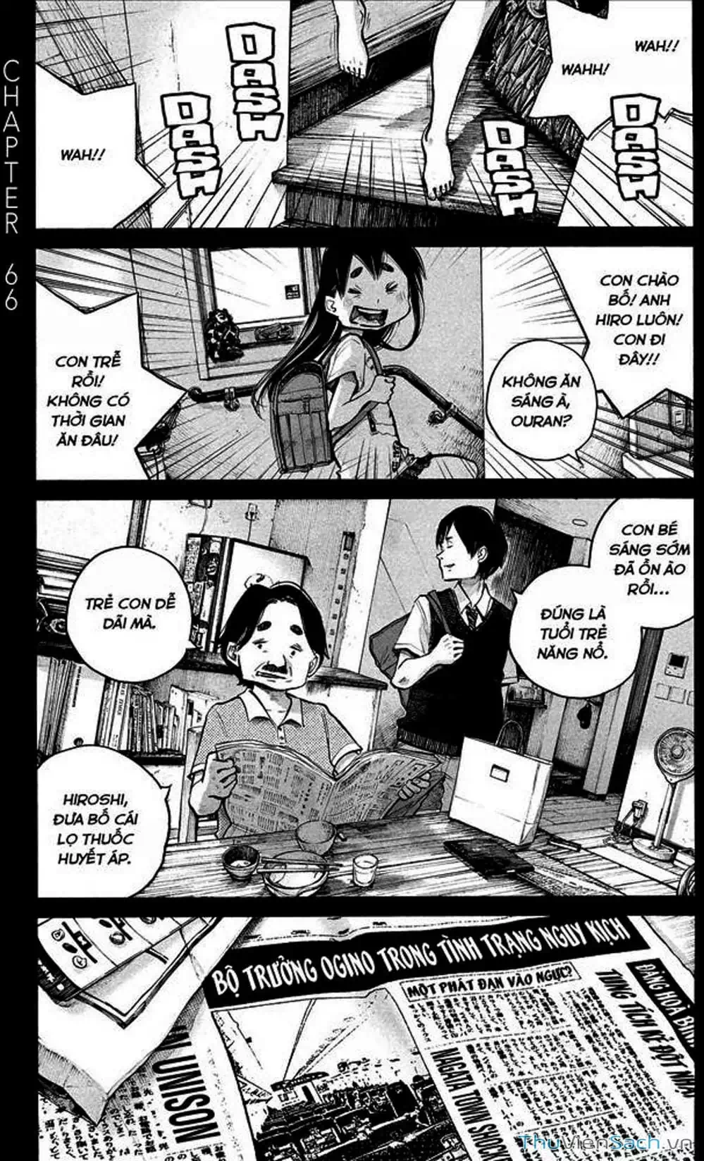 Truyện Tranh Sự Hủy Diệt Của Quỷ Chết - Dead Dead Demon’s Destruction - 4De trang 5