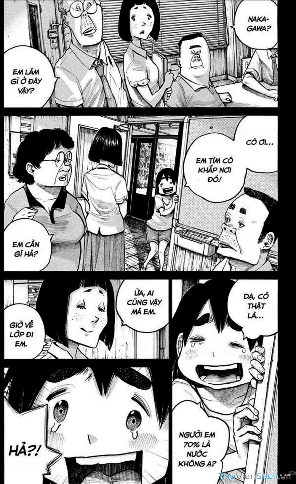 Truyện Tranh Dead Dead Demon’s Destruction - 4De trang 5