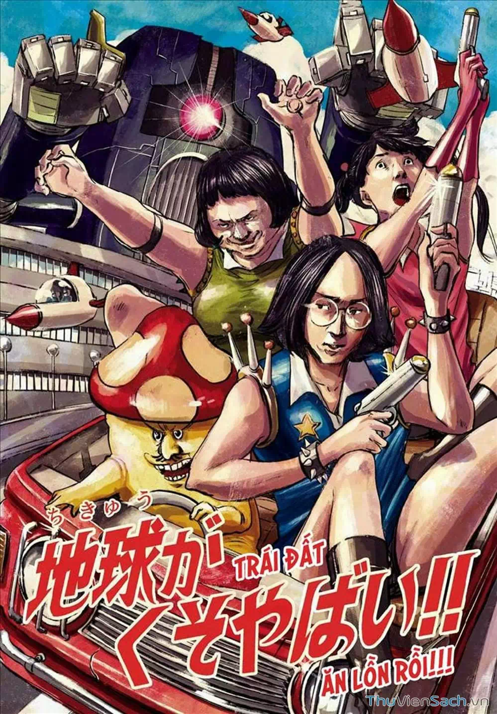 Truyện Tranh Sự Hủy Diệt Của Quỷ Chết - Dead Dead Demon’s Destruction - 4De trang 5