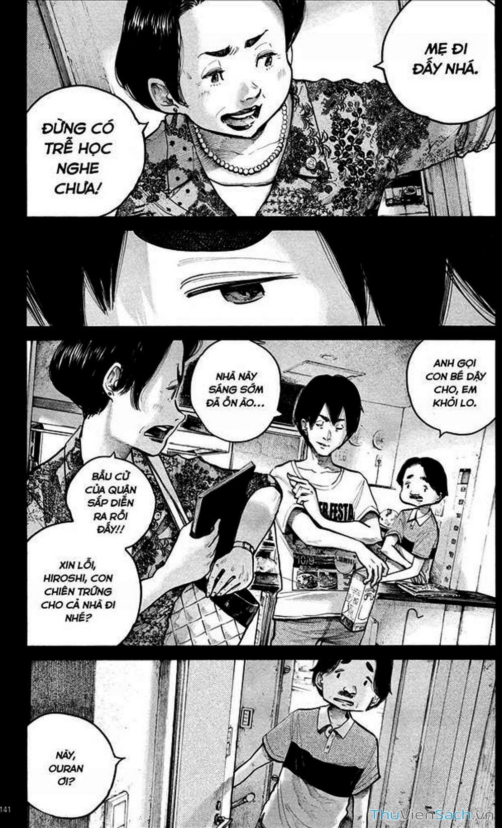 Truyện Tranh Dead Dead Demon’s Destruction - 4De trang 5