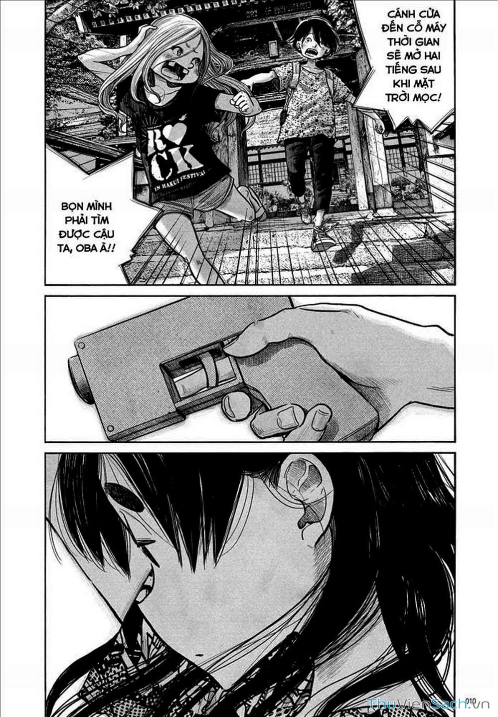 Truyện Tranh Dead Dead Demon’s Destruction - 4De trang 5