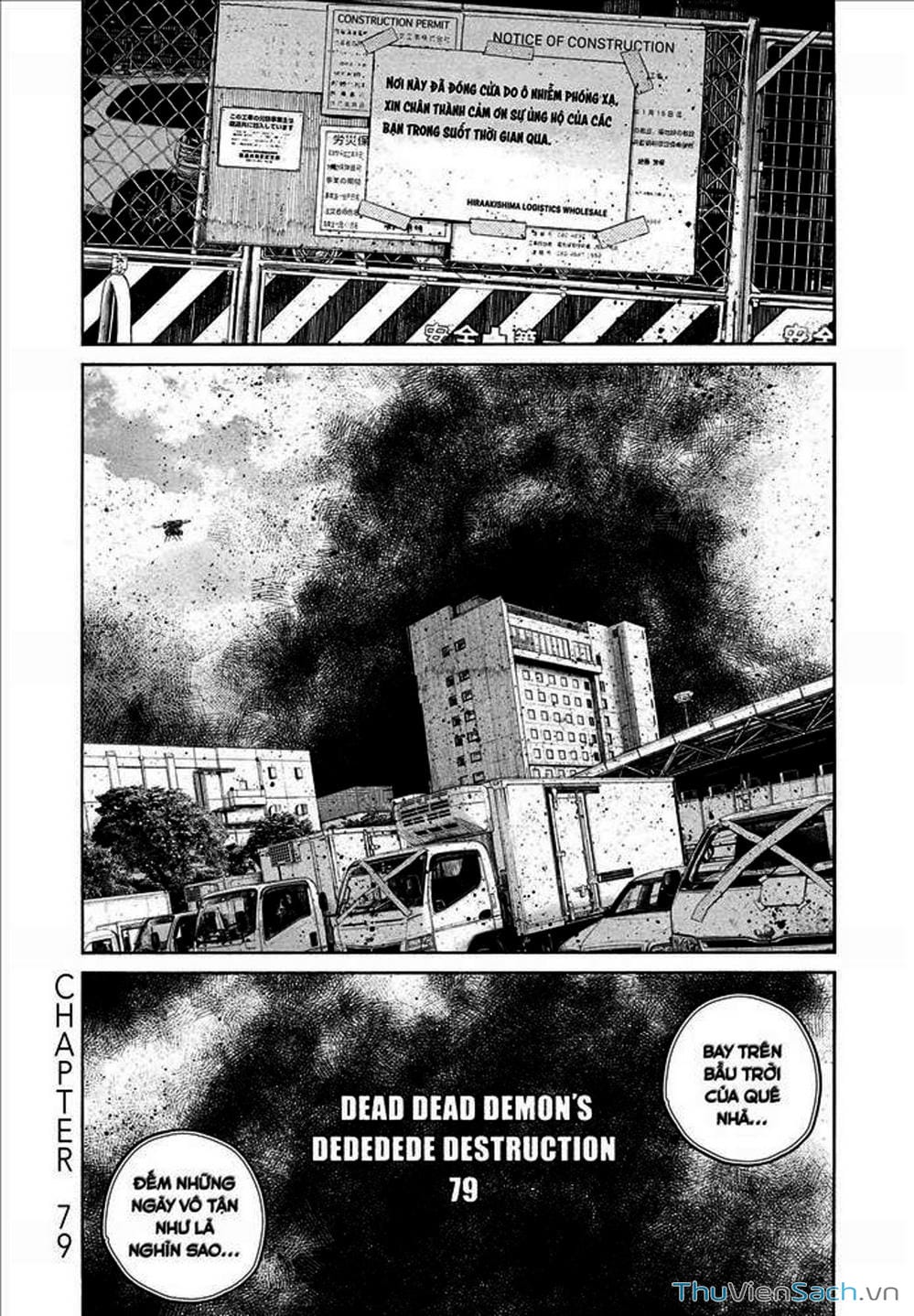 Truyện Tranh Dead Dead Demon’s Destruction - 4De trang 5