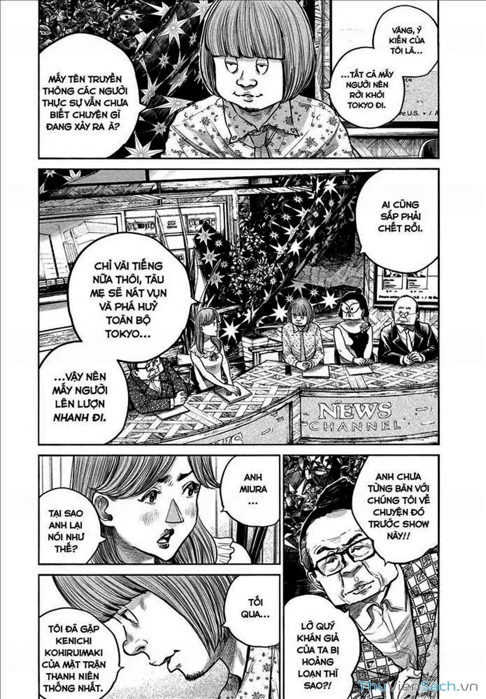 Truyện Tranh Sự Hủy Diệt Của Quỷ Chết - Dead Dead Demon’s Destruction - 4De trang 5