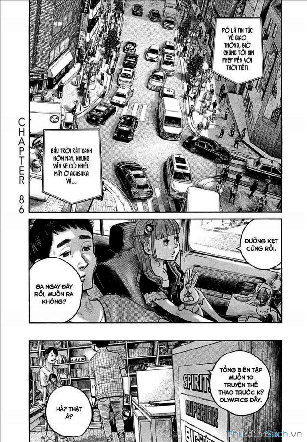 Truyện Tranh Dead Dead Demon’s Destruction - 4De trang 5