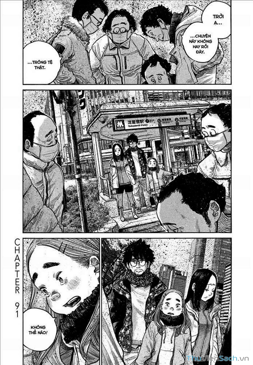 Truyện Tranh Dead Dead Demon’s Destruction - 4De trang 5