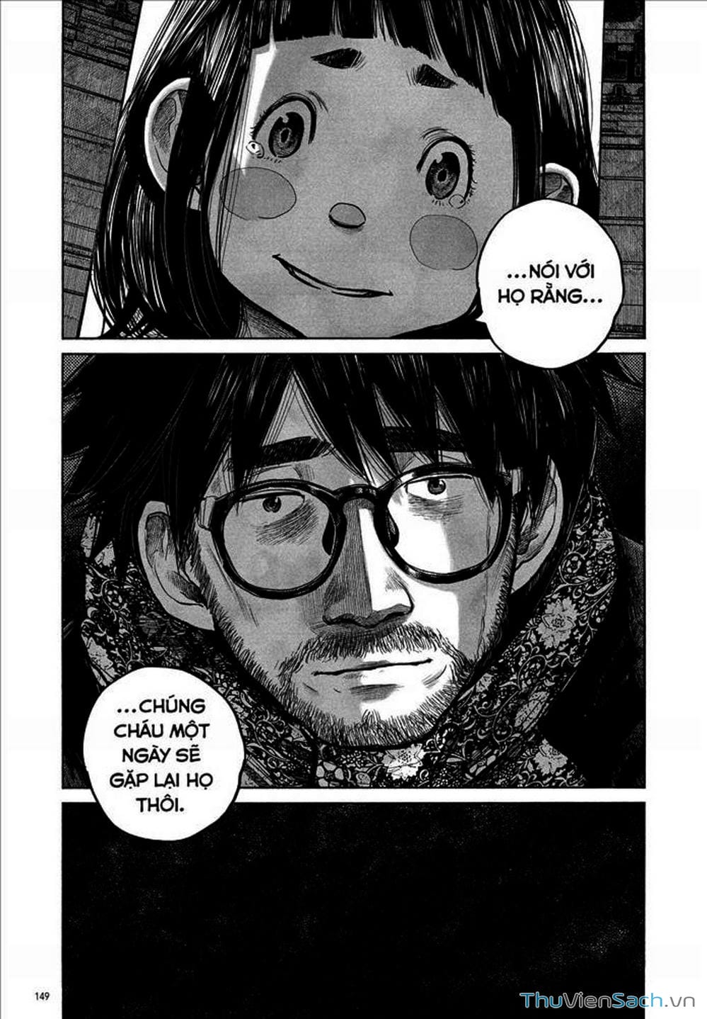 Truyện Tranh Dead Dead Demon’s Destruction - 4De trang 5