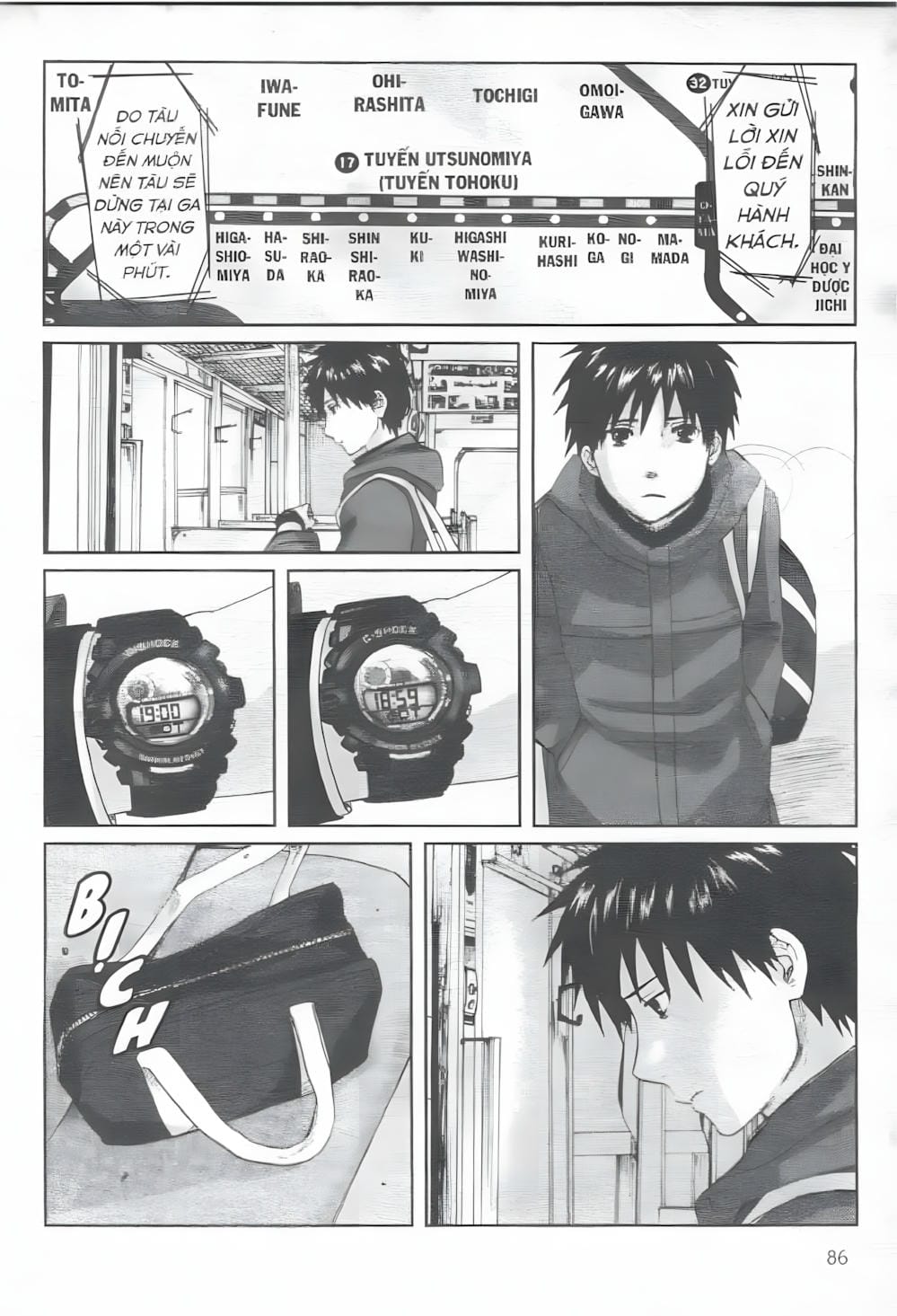 Truyện Tranh 5 Centimet Trên Giây - 5 Centimeters Per Second trang 3