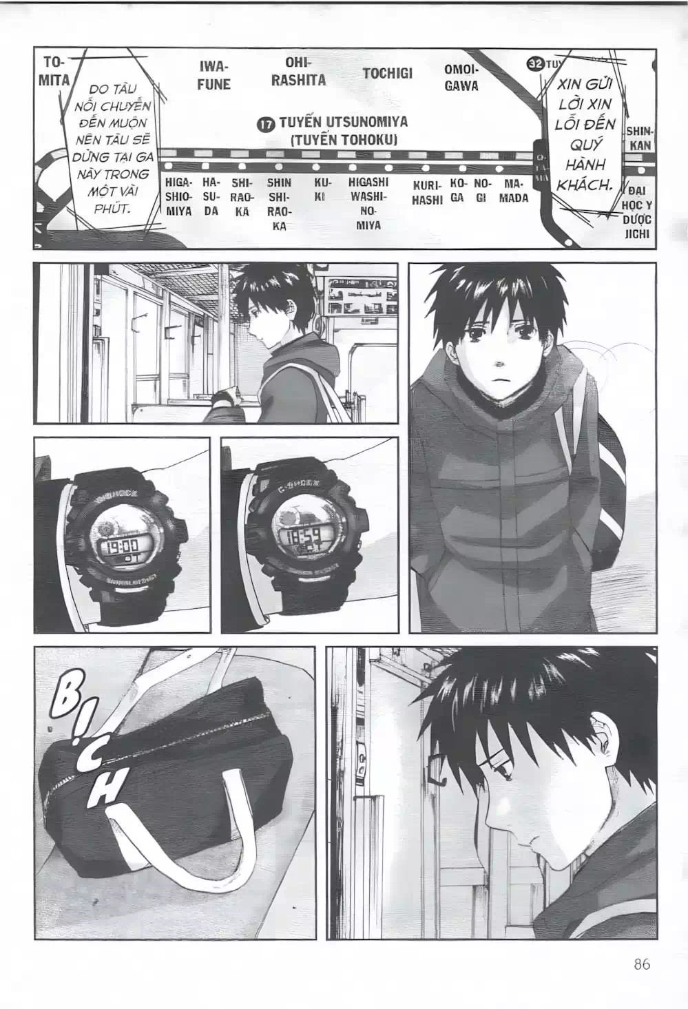 Truyện Tranh 5 Centimet Trên Giây - 5 Centimeters Per Second trang 3