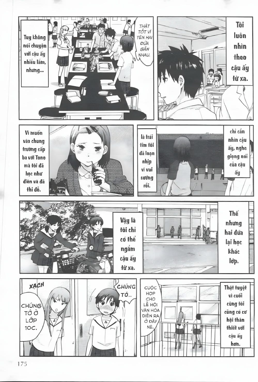 Truyện Tranh 5 Centimet Trên Giây - 5 Centimeters Per Second trang 3