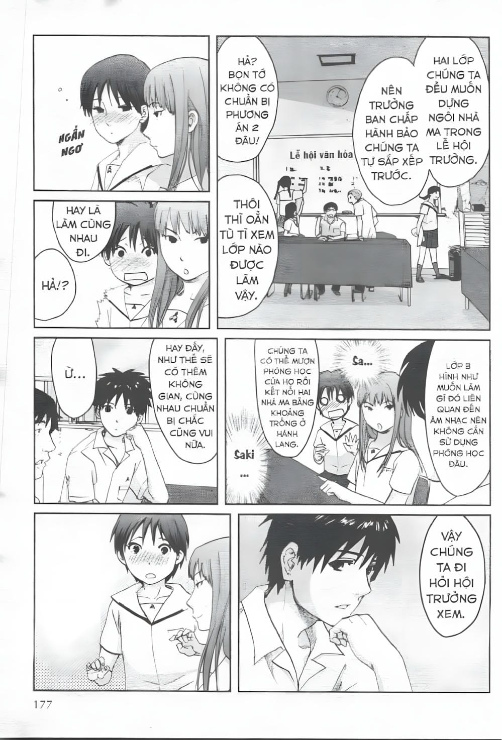 Truyện Tranh 5 Centimet Trên Giây - 5 Centimeters Per Second trang 3