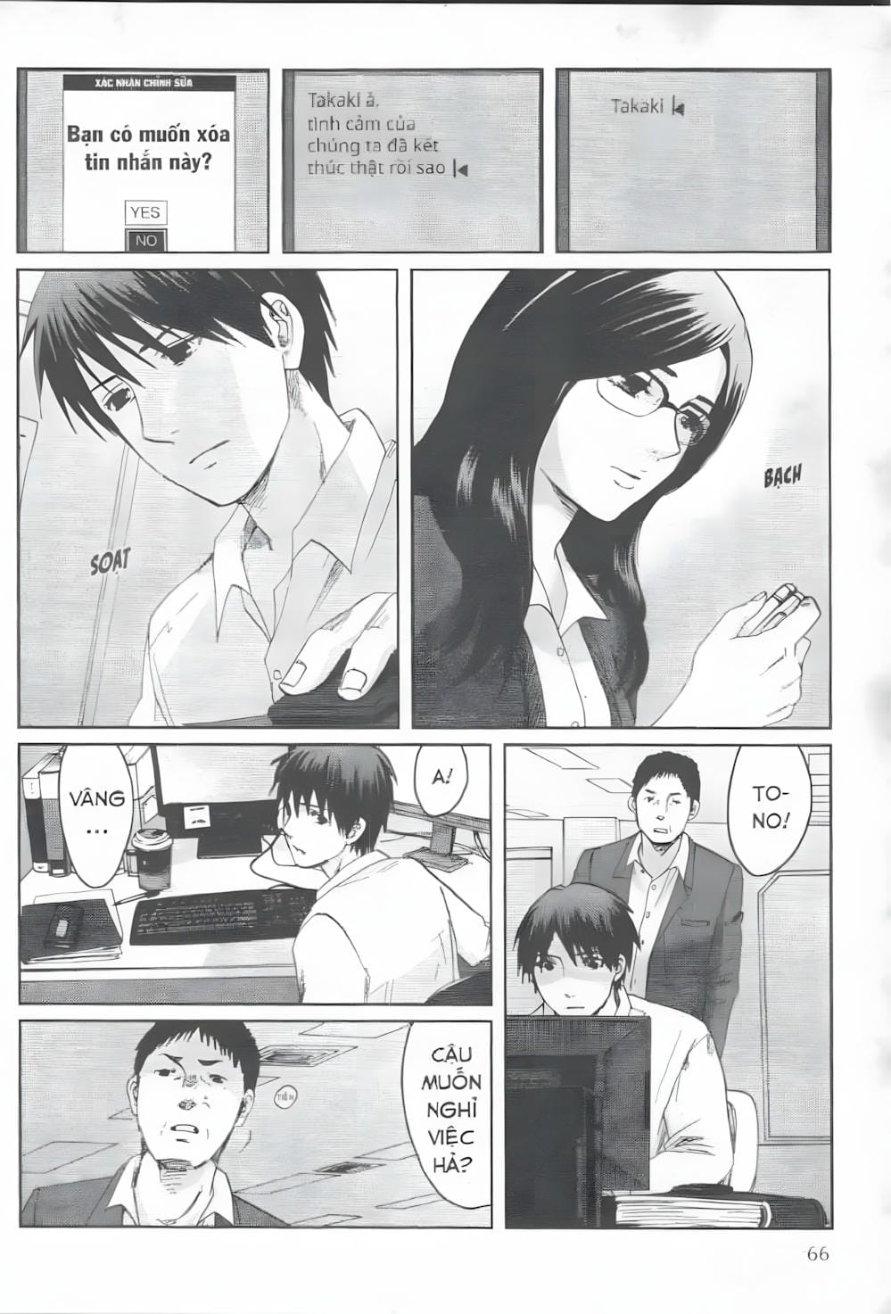 Truyện Tranh 5 Centimet Trên Giây - 5 Centimeters Per Second trang 3