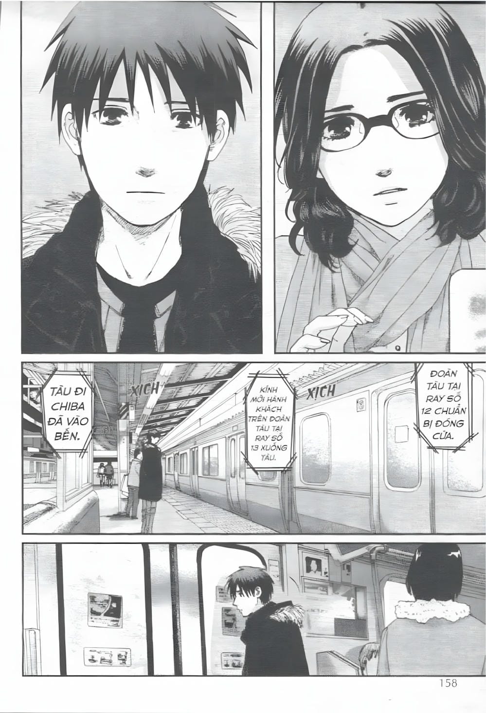 Truyện Tranh 5 Centimet Trên Giây - 5 Centimeters Per Second trang 3