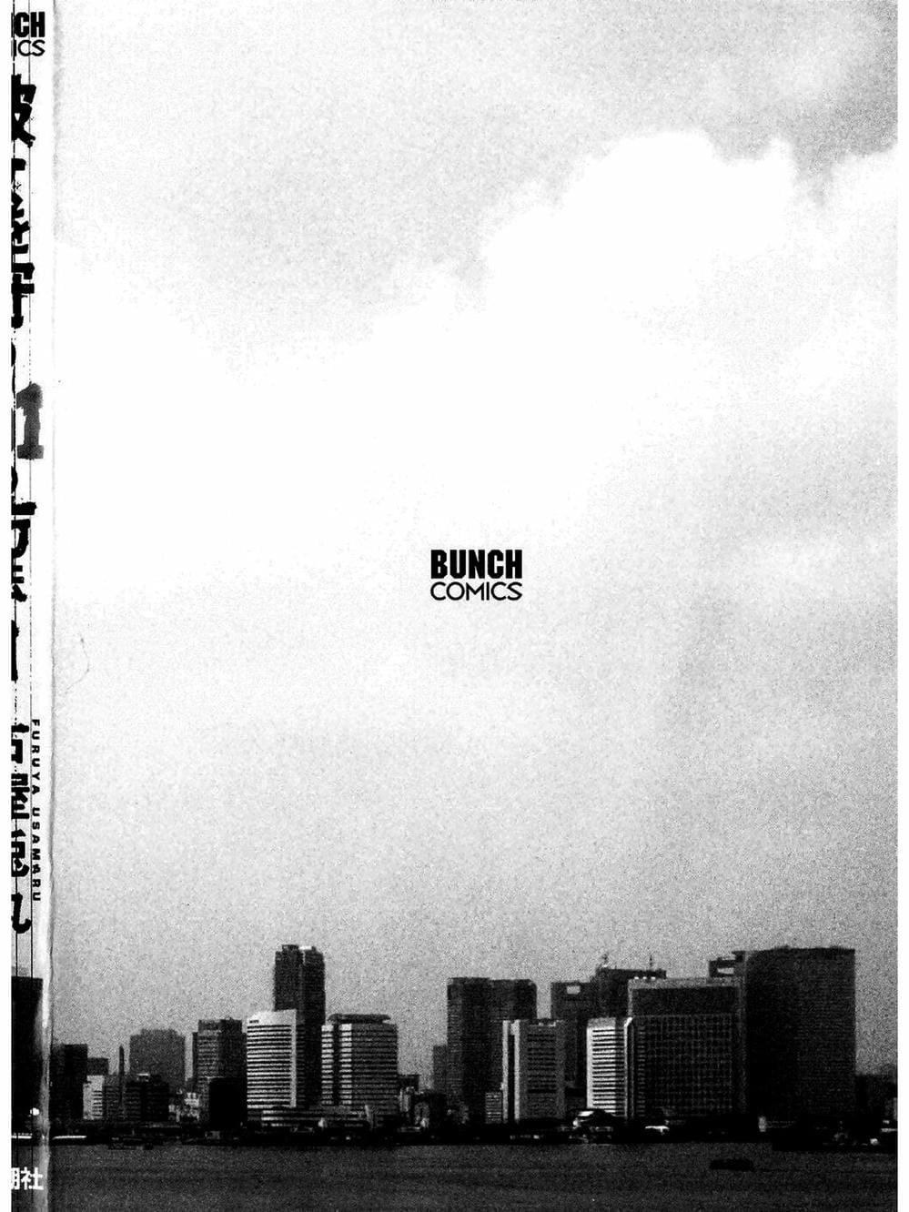 Truyện Tranh 51 Cách Cứu Cô Ấy - 51 Ways To Save Her trang 7