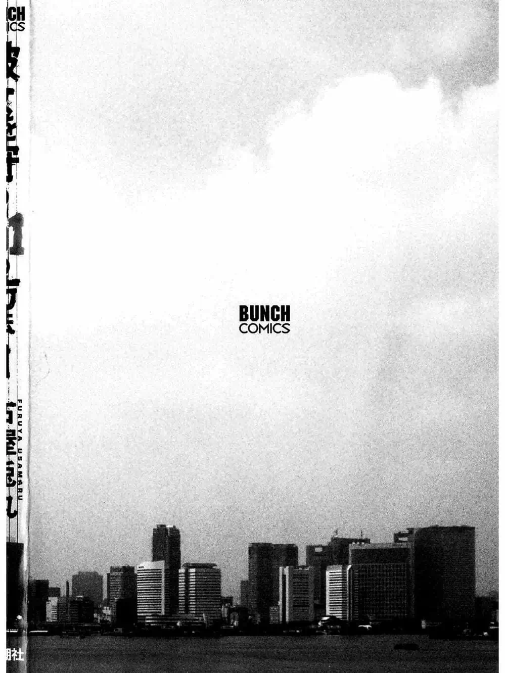 Truyện Tranh 51 Cách Cứu Cô Ấy - 51 Ways To Save Her trang 7