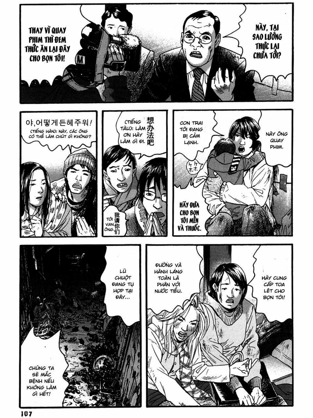 Truyện Tranh 51 Cách Cứu Cô Ấy - 51 Ways To Save Her trang 7