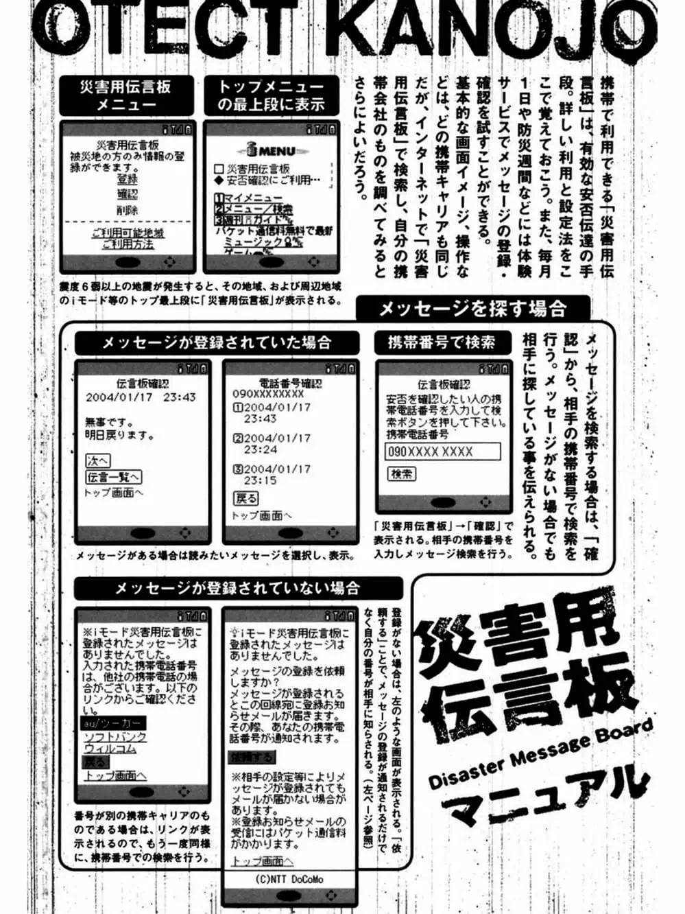 Truyện Tranh 51 Cách Cứu Cô Ấy - 51 Ways To Save Her trang 7