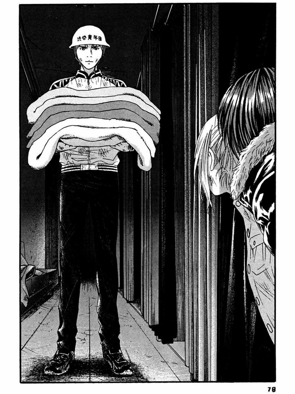 Truyện Tranh 51 Cách Cứu Cô Ấy - 51 Ways To Save Her trang 7