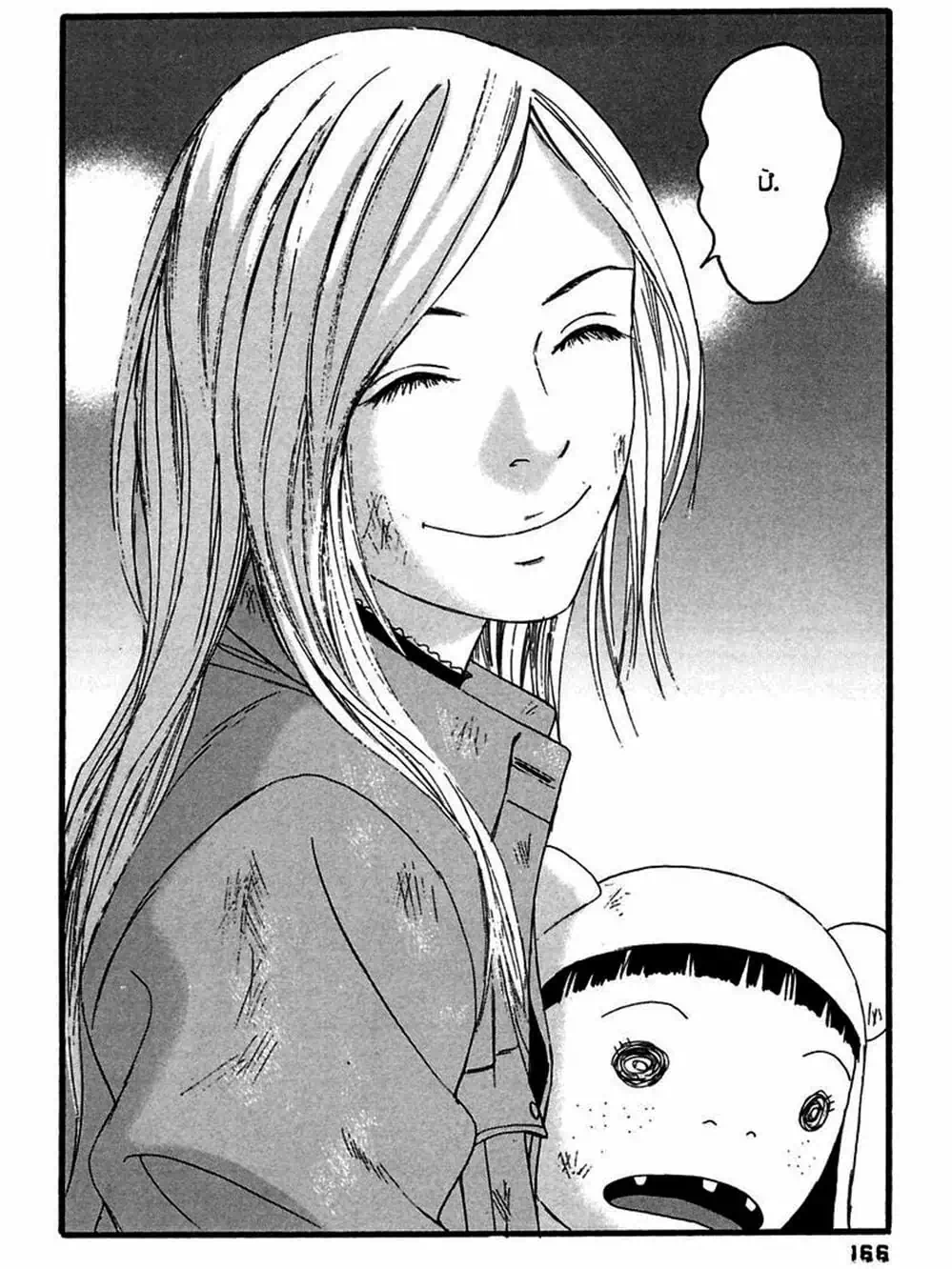 Truyện Tranh 51 Cách Cứu Cô Ấy - 51 Ways To Save Her trang 7