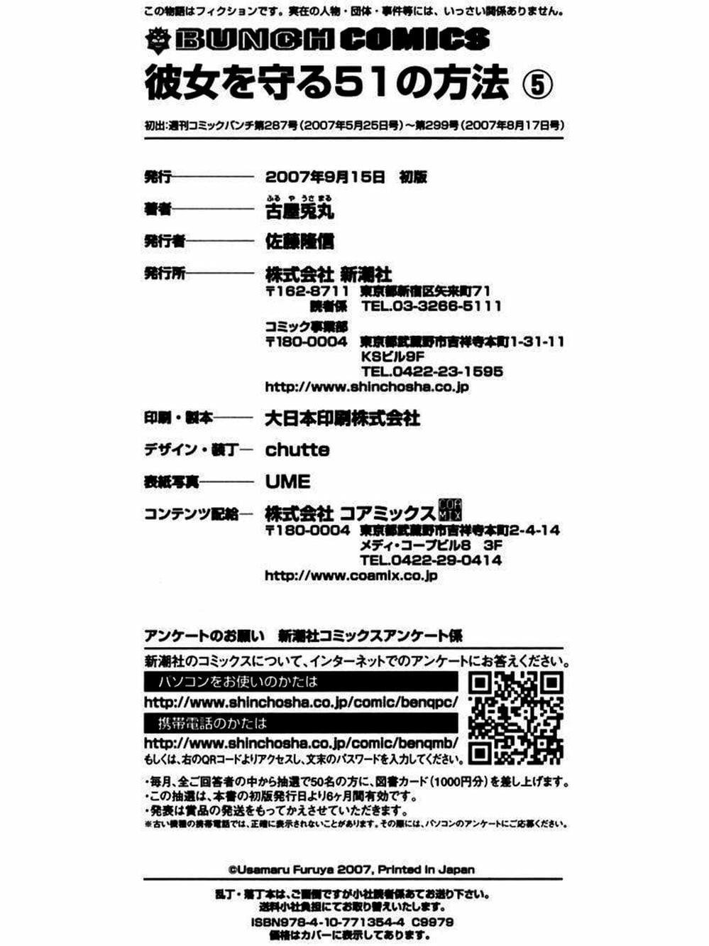 Truyện Tranh 51 Cách Cứu Cô Ấy - 51 Ways To Save Her trang 7