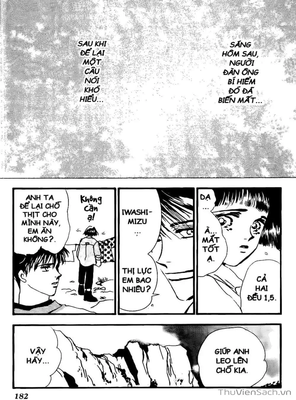 Truyện Tranh Mầm Sống - 7 Seeds trang 7