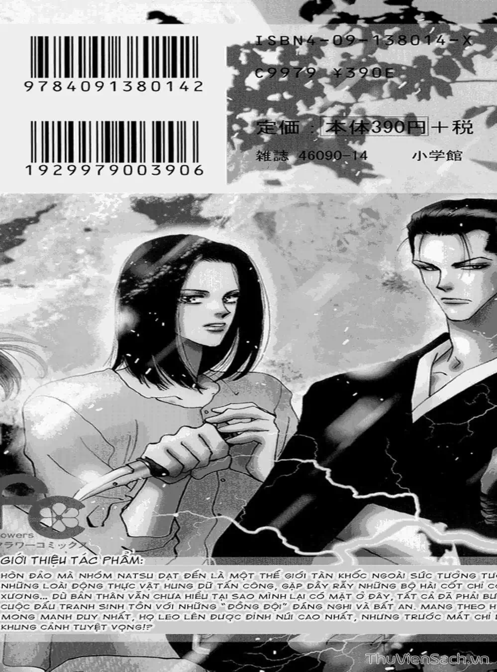 Truyện Tranh Mầm Sống - 7 Seeds trang 7