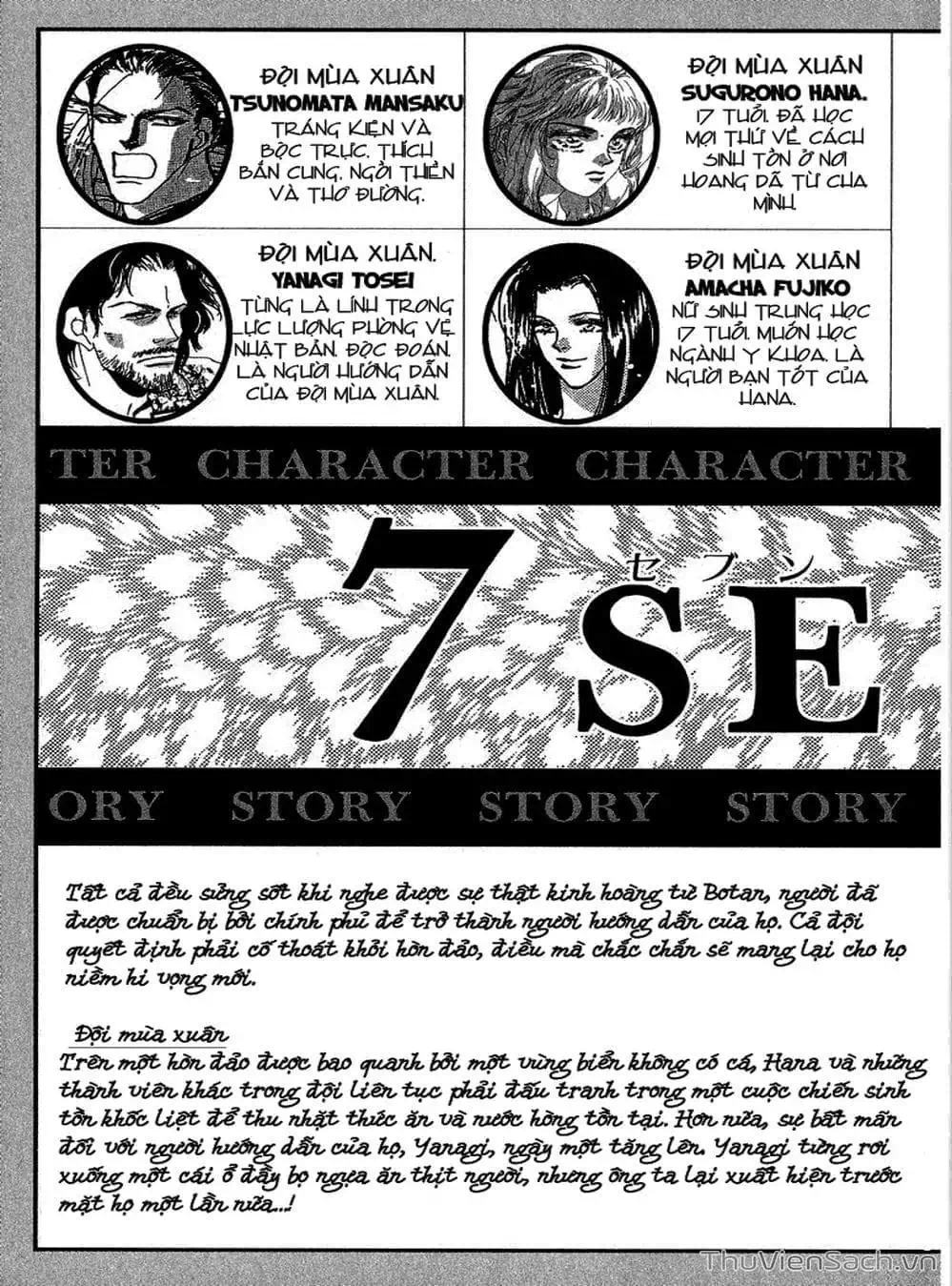 Truyện Tranh Mầm Sống - 7 Seeds trang 7